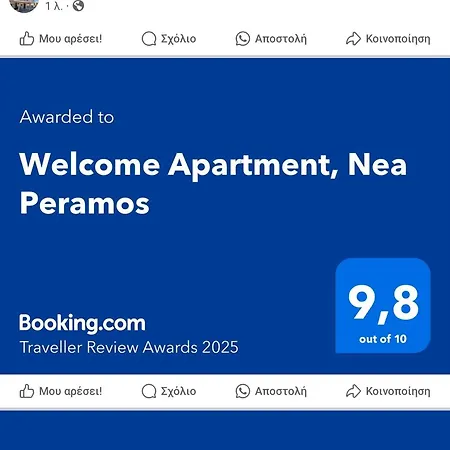 Welcome Apartment, Néa Péramos
